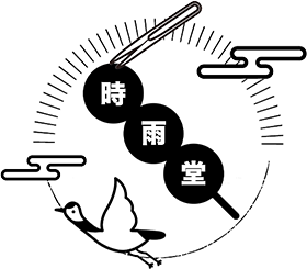 時雨堂のロゴ